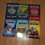Дневники слабака, Догмэн, Капитан Подштанник 4