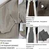 Одежда, кроссовки, шорты, платья, топы, косметика 3