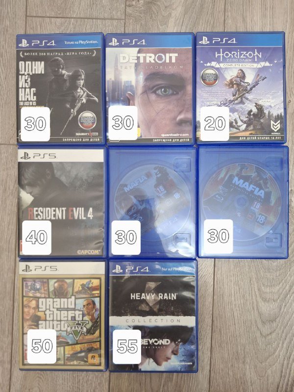 Диски для PS4, PS5 PlayStation