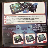 Игры Bondinon, Охотники, Дубль, Пианино 2