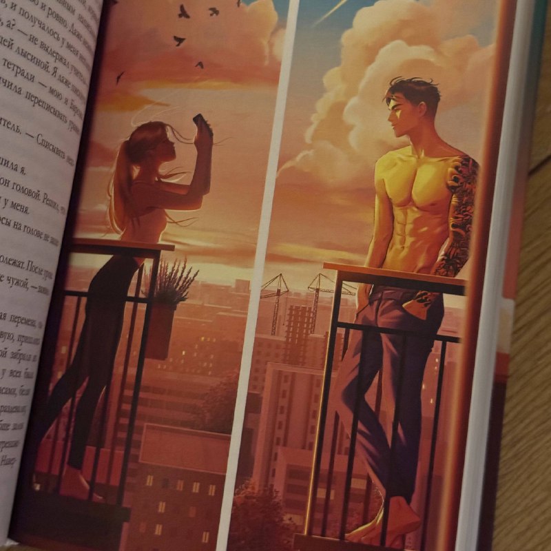 Книги Анна Джейн Наследница черного дракона и др. 5