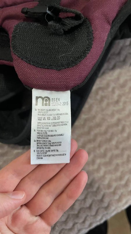 Слинг-переноска Mothercare до 12 кг 3