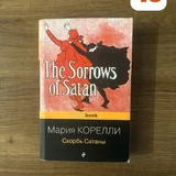 Книги 6