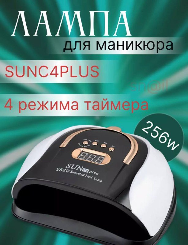 Лампа SUN C4 Plus, тональная основа Estée Lauder, маски Faberlic и кератиновая, кремовые румяна 4