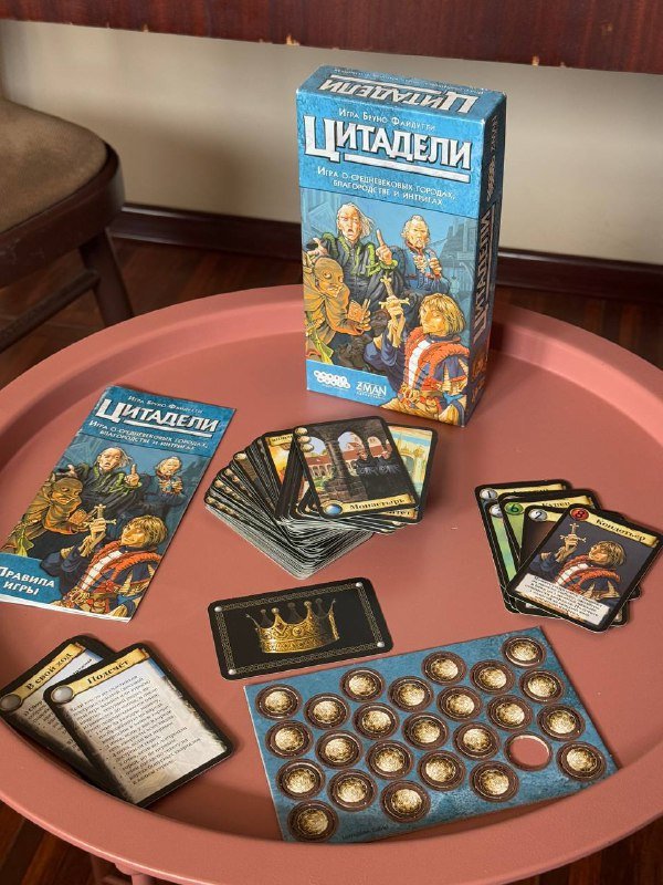 Яндекс Станция Мини, настольные игры Декодер, Цитадели, метафорические карты 3