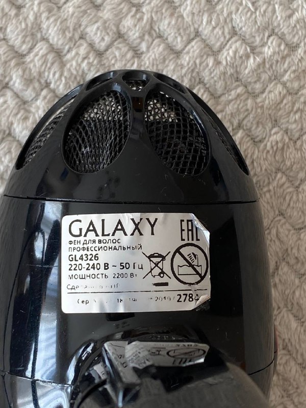 Фен для волос Galaxy GL4326 2