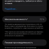 iPhone 11 64GB Black 3