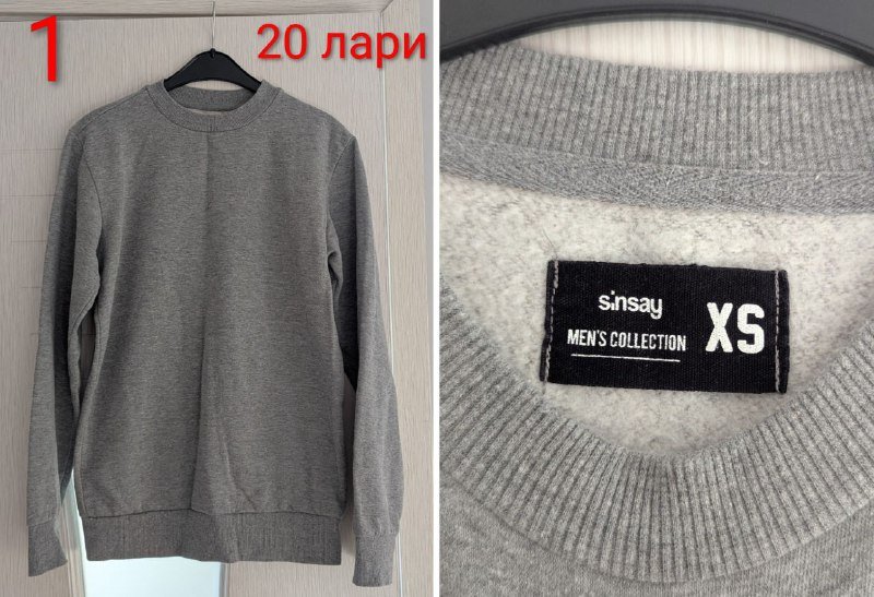 Кофты мужские, кардиган