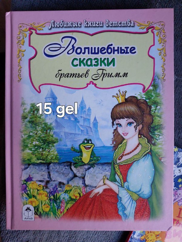 Детская обувь, рюкзак, книги 6