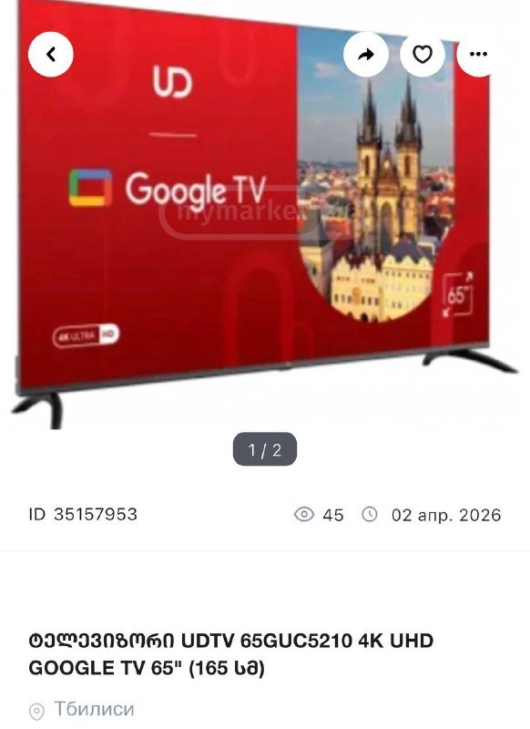65” 4K Smart TV Google TV