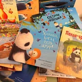 Детские книги 3
