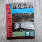 Учебники математика, русский язык, литература, английский язык 1