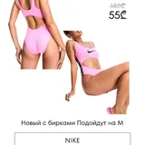 Женские купальники Nike, Adidas, Tommy Hilfiger, Calvin Klein 5