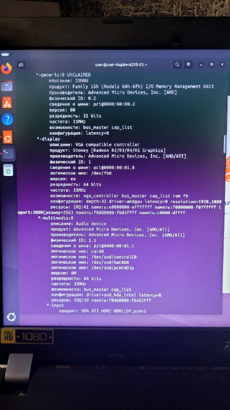 Ноутбук Acer Aspire 3 5