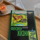 Японская кухня, Суши это просто, Искра жизни 8
