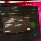 MacBook Neo 7