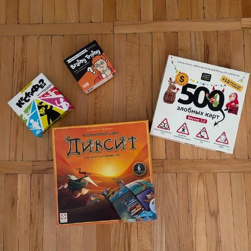 Настольные игры