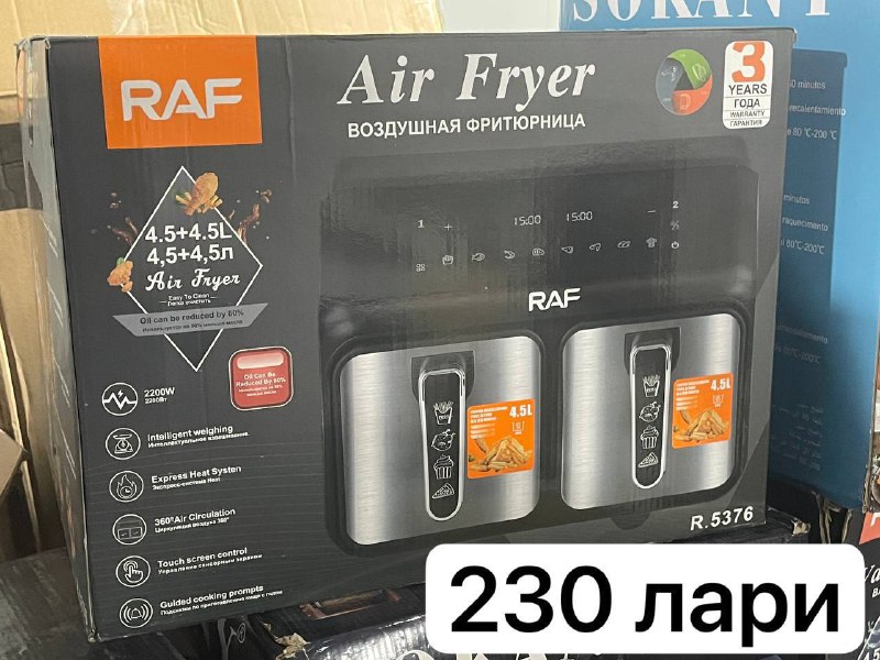 фритюрница, набор кастрюль, кухонные приборы, блендер, мультиварка, соковыжималка, чайник