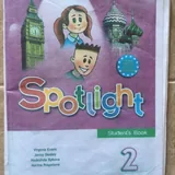 Учебники 2 класс 4