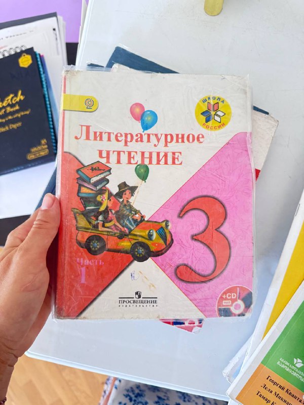 Детские книжки 9