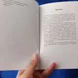 Книги про сохранение молодости 10