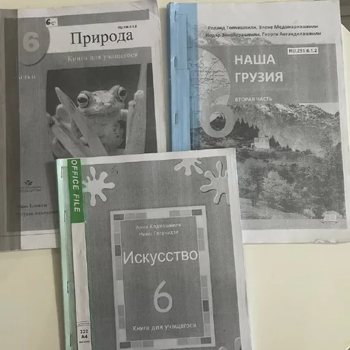 Учебники для 6 класса