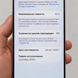 iPhone 17 Pro Max 512GB 2