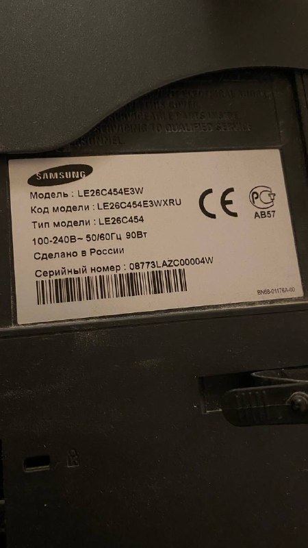 Телевизор Samsung, состояние хорошее, работает супер 3