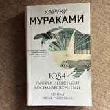 Книги Сомерсета Моэма, Сары Мэннинг, Роберта Зарецки и других 6