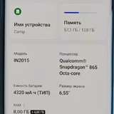 Смартфон OnePlus 8 8/256 4