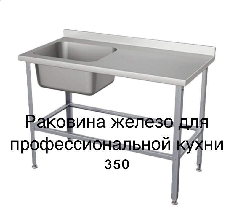 Духовка, барные стулья, кушетка, миксер, рабочий стол, холодильник, витрины, раковина, стол и стулья 8