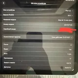iPad Air 11 128GB Wi‑Fi голубой 3