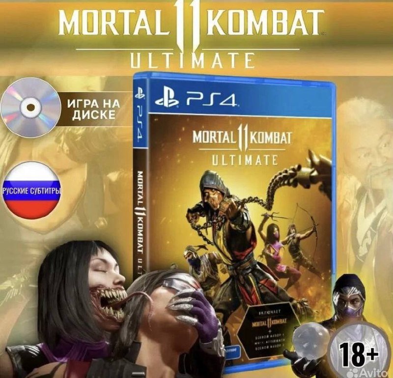 Игры PS4, худи, часы Casio 5