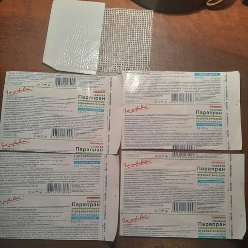 Парапран повязка, 4 шт