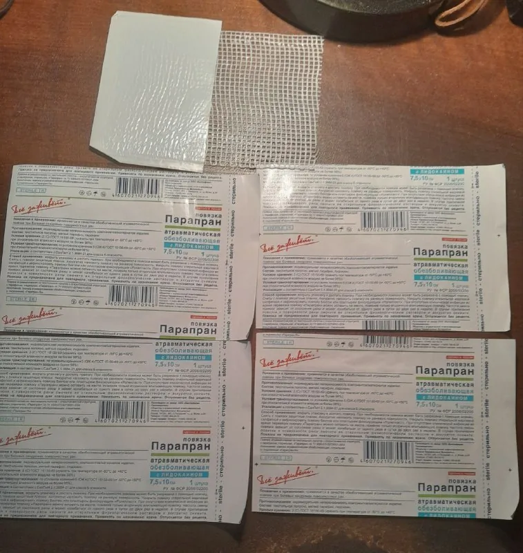 Парапран повязка, 4 шт