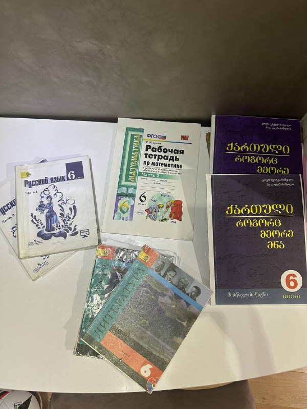 Книги учебники Русский язык Математика Литература 3