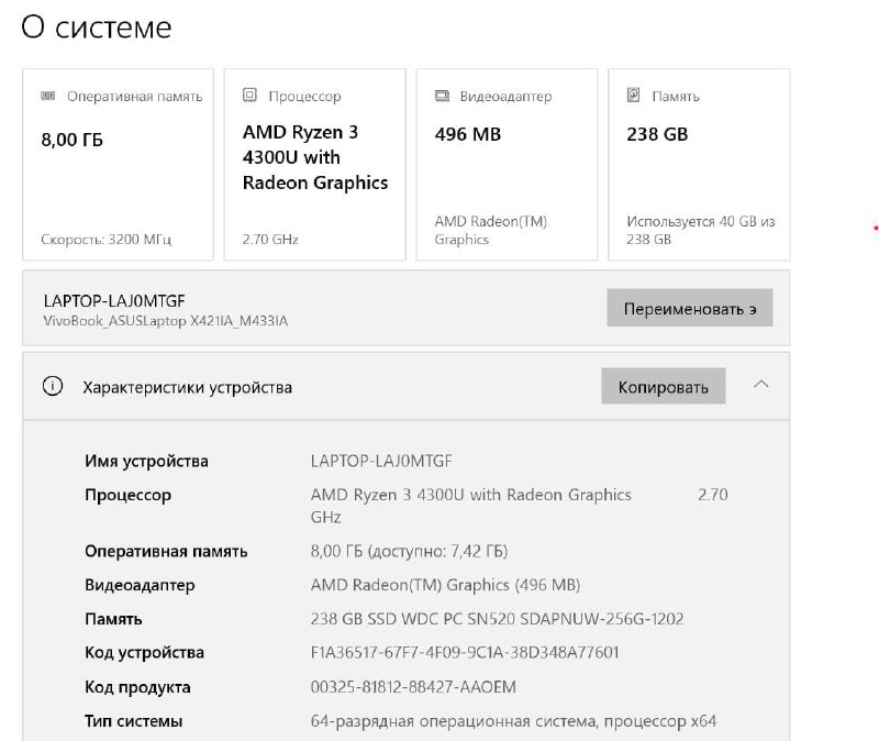 Ноутбук ASUS VivoBook S14 M433