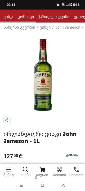 Напитки John, Jack Daniel's, Jägermeister 3 бутылки