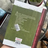 Ртуть, Самайн у ведьмы пограничья, Я, бабушка, Илико и Илларион 10