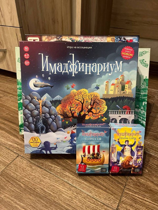 Имаджинариум игра + 2 доп колоды