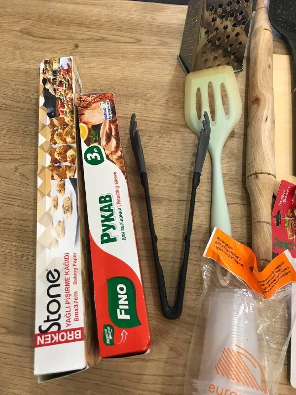 Кухонные принадлежности