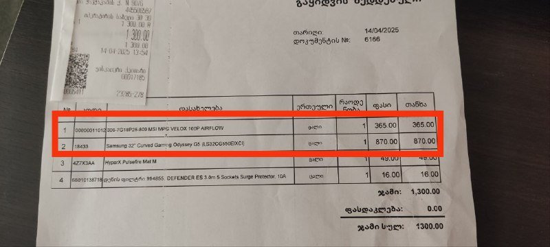 Корпус MPG VELOX 100P AIRFLOW, Монитор Samsung Odyssey G5 32" 7