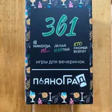 Настольные игры (карты) 5