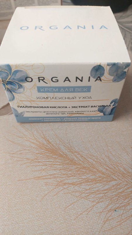 машинка для стрижки животных, нагреватель воска, бумага для эпиляции, крема для рук и лица, подставка крутящаяся, крем анестезия 5