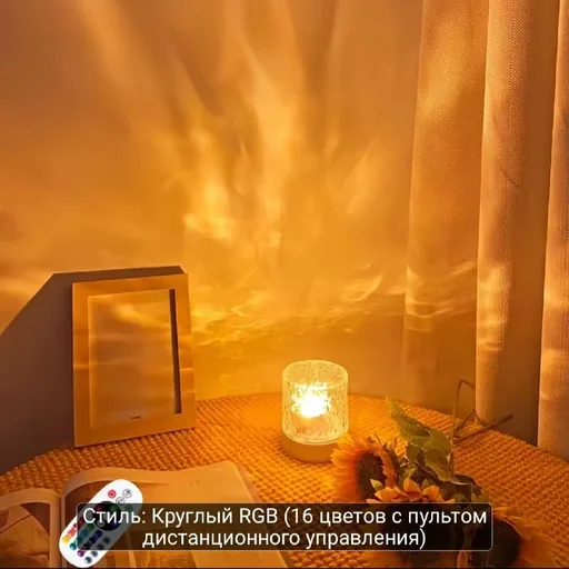 RGB ночник, портативный свет, светящиеся палки, разветвитель, лампа заката