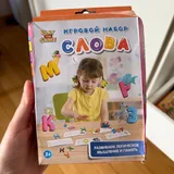 Конструктор на радиоуправлении, логический куб, игровые наборы 5
