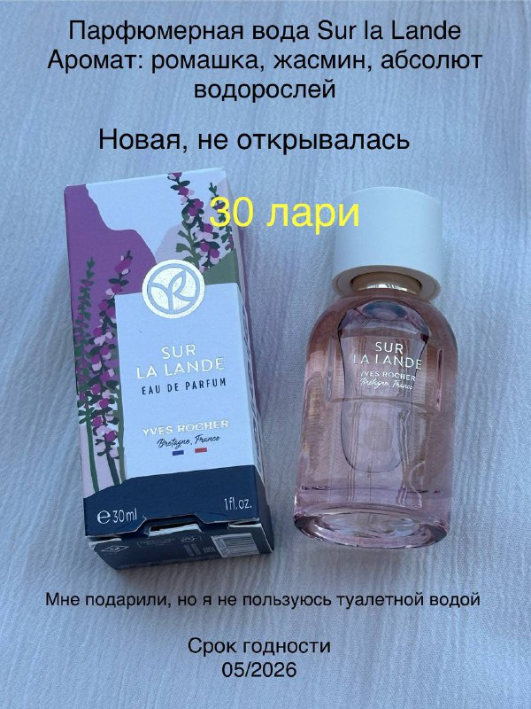 гардероб, юбка, топы, леггинсы, кроссовки, сумка 10