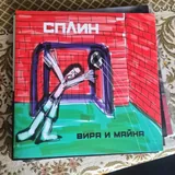 Виниловые пластинки AC/DC, Korn, Motorhead, Ozzy Osbourne, Peter Gabriel, Сплин 7