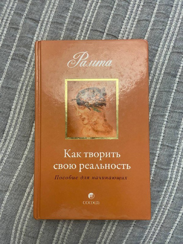 Рамта, Взрослая книга о детской иллюстрации, Русская роспись