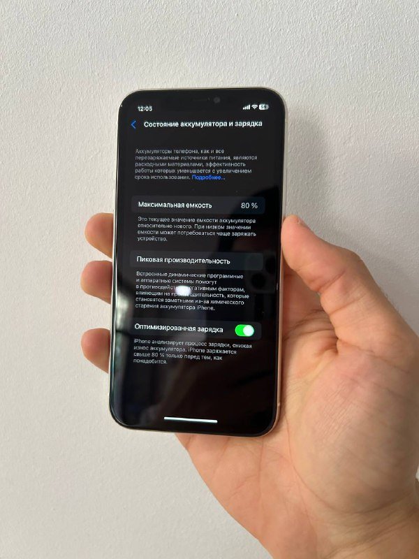 iPhone 11 128GB White 4